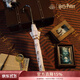 哈利·波特 活點(diǎn)地圖變色雨傘 直柄長(cháng)柄傘遇水變色皮革手柄華納正版周邊