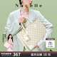 紐芝蘭（NUCELLE）女生包包2025新款鴨鴨公文托特包單肩斜挎包老花高級感手提女包