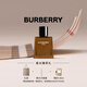 博柏利（BURBERRY）HERO英雄男士香水50ml生日禮物節日禮物送男友效期至26年7月