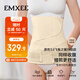 嫚熙（EMXEE）人魚收腹帶新款產(chǎn)后產(chǎn)婦順產(chǎn)剖腹產(chǎn)束腹帶專用塑身束腰蠶絲原色L