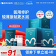 綻妍皮膚修護(hù)敷料I型：25g*2盒12片透明質(zhì)酸鈉械字號(hào)醫(yī)美術(shù)后補(bǔ)水面膜