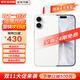 蘋(píng)果【0首付24期免息】蘋(píng)果17 iPhone17 蘋(píng)果17 全新未拆封手機 iPhone17 白色 256G 原裝未拆封【全國聯(lián)?！? title=