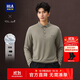 HLA海瀾之家長(cháng)袖POLO衫男25輕商務(wù)時(shí)尚翻領(lǐng)長(cháng)袖男秋季