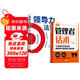 【時(shí)光學(xué)】管理者話(huà)術(shù)+領(lǐng)導力法則全2冊 如何做好一個(gè)管理者不做最笨的管理者輕松掌握管理必殺技溝通技巧人際關(guān)系情商識人