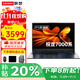 聯(lián)想小新Pro16筆記本電腦銳龍版2025補貼20%可選 AI全能本高刷屏游戲設計辦公學(xué)生輕薄編程手提揚天V R5-7430U 16GB內存 1TB固態(tài)V15 滿(mǎn)血性能顯卡 IPS全高清屏 全新升級