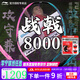 李寧羽毛球拍戰(zhàn)戟8000雷霆80諶龍同款全碳素進(jìn)攻型大賽專業(yè)球拍 【女神推薦】4UG6戰(zhàn)戟8000 【默認(rèn)空拍】