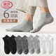 浪莎男士襪子男春夏短襪新疆棉吸汗透氣條紋簡(jiǎn)約運動(dòng)休閑男短筒襪子