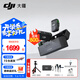 大疆（DJI） MIC 2 無(wú)線(xiàn)領(lǐng)夾麥克風(fēng)一拖二/一拖一直播降噪收音麥 手機相機收音器藍牙 DJI Mic 2 一拖二【贈短視頻收音套餐】 官方標配