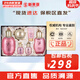 后（The history of Whoo）后套裝拱辰享水妍津率享雪玉凝天氣丹水乳霜秘貼套盒女護膚品禮盒 后拱辰享水妍水乳霜6件套盒