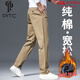 PITC輕奢高端純棉加絨休閑褲男士2025新款秋冬款寬松直筒褲子冬季商務(wù) 卡其色【加絨】 加厚 32 腰圍2尺5 適合140斤左右