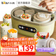 小熊（Bear）酸奶機(jī) 家用全自動(dòng)定時(shí)自制米酒機(jī)泡菜機(jī) 送陶瓷6分杯SNJ-C10P2 微電腦智控免看管