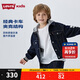 LEVI'S 李維斯童裝兒童夾克男童牛仔外套時尚休閑上衣 LV2512120