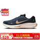 耐克NIKE男子跑步鞋 JOURNEY RUN運(yùn)動(dòng)鞋 FN0228-403藏藍(lán)/帆白42.5