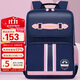 第九城堡書(shū)包小學(xué)生女生護脊兒童書(shū)包1-3-6年級英倫風(fēng)男孩減負雙肩背包
