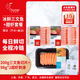 純爾冰鮮三文魚(yú)切片200g+98g*2甜蝦刺身 生食套餐 源頭直發(fā)包郵