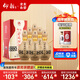 仰韶彩陶坊 獻禮500 白酒 50度 500ml*6 整箱裝 純糧食釀制高度口糧酒