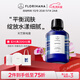 Florihana馥家法國F家天竺葵純露花水秋冬皮膚干燥補水毛孔爽膚化妝水 500ml