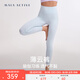 MAIA ACTIVE 薄云褲 戶(hù)外運動(dòng)訓練健身緊身褲子休閑高腰7分9分無(wú)中縫瑜伽褲女 莫奈紫（9分無(wú)中縫） S