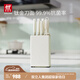 雙立人（ZWILLING）刀具套裝菜刀水果刀砍骨刀切肉刀刀架NOW PRO抗菌鈦金刀全套廚具 奶油白 抗菌鈦金刀具 7件套