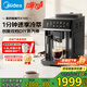 美的（Midea）【政府補貼】咖魔方全自動(dòng)咖啡機60s冷萃家用辦公研磨一體機意式美式半自動(dòng)磨豆機X10S-25年新升級