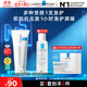 理膚泉受損肌套裝B5霜40ml+B5水50ml修護淡痕保濕面霜護膚品11.11搶先購