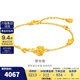 金至尊（3DG Jewellery）野玫瑰黃金手鏈足金999手鏈時(shí)尚送禮生日禮物計價(jià) 3.95克(含工費213元)