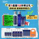 科顏氏（Kiehl's）男士洗面奶250ml+水250ml+乳液75ml護膚品補水保濕生日禮物