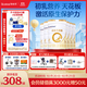 合生元（BIOSTIME）派星幼兒配方奶粉 3段(12-36個月) 新國標(biāo) 800克*6罐