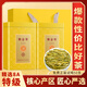 福茗源綠茶葉 安吉黃金芽奶白茶 特級明前2025新茶開(kāi)園頭采茶葉禮盒250g