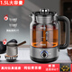 御茗純鈦養生壺煮茶器噴淋式一體機茶壺家用全自動(dòng)蒸汽煮茶壺玻璃保溫黑白茶智能茶爐大容量辦公室蒸茶 純鈦煮茶器+純鈦茶杯2個(gè)+純鈦公道杯 1.5L