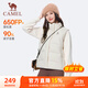 駱駝（CAMEL）戶(hù)外防潑水羽絨馬甲女90%絨子背心外套 J25CR2L5006 暖白 S