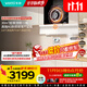 華帝（VATTI）【小飛碟Max旗艦款】白色超薄脫排油煙機歐式頂側一體30風(fēng)量變頻大吸力蒸水洗可配燃氣灶 i11S66W