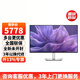 戴爾（DELL） U3225QE 31.5英寸4K 120HZ顯示器IPS Black面板升降旋轉140W 雷電4 HDR600 硬件防藍光電腦顯示屏 U3225QE 雷電4 140W 120HZ（3