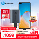 HP惠普 4TB 移動(dòng)固態(tài)硬盤(pán)P900（PSSD）USB3.2 ssd 2000MB/s Type-C接口  太空灰｜手機直連