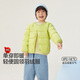 紅豆90絨兒童羽絨服輕薄外套休閑男女童休閑內膽保暖上衣 熒光黃 160
