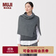 無(wú)印良品（MUJI）減輕頸部刺癢感 美利奴羊毛混 斗篷 套頭 披肩 DDB43A5A 灰色