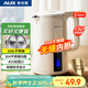 奧克斯（AUX）【無(wú)縫內膽】電熱水壺燒水壺 1.7L大容量 家用燒水壺 雙層防燙開(kāi)水壺 304不銹鋼 快速燒水多重防護