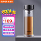 蘇泊爾（SUPOR）雙層玻璃杯 高硼硅茶水分離泡茶杯 車(chē)載水杯子禮品禮物KCG38AY10