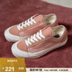 VANS范斯官方 Style 136 Decon VR3 SF蜜桃粉情侶板鞋 粉色 41 