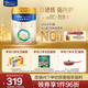 美素佳兒（Friso）皇家幼兒配方奶粉 3段（1-3歲幼兒適用）800g 乳鐵蛋白 (新國標)