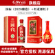 郎酒紅花郎  國標（2020年釀造）  醬香型白酒 2瓶組合裝 53度 500mL 國臺國標（2020年釀造）+紅花郎10