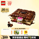 樂(lè )高（LEGO）積木拼裝哈利波特76449 咬人的妖怪書(shū)男孩女孩兒童玩具生日禮物