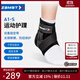 贊斯特（ZAMST）運動(dòng)護踝A1-S籃球羽毛球護踝防內翻崴腳護腳腕輕薄跑步越野跑護踝 A1-S 右 M【適合34-40鞋碼】