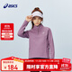 亞瑟士（asics）童裝25年冬季兒童拼色半拉鏈速干長(cháng)袖吸濕排汗保暖334251002504