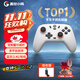 蓋世小雞（GAMESIR）啟明星無(wú)線(xiàn)三模游戲手柄switch2手柄 藍牙/2.4G無(wú)線(xiàn) NS2手機安卓蘋(píng)果PC電腦Steam原神塞爾達絕區零