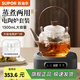 蘇泊爾（SUPOR）耐高溫玻璃提梁壺蒸煮泡養生壺普洱白茶煮茶器家用簡(jiǎn)約辦公泡茶壺 電陶爐升級款+煮茶壺1300ml