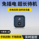 酷派免插電攝像頭家用小型4K高清夜視無(wú)線(xiàn)WiFi手機遠程監控器室內外車(chē)載門(mén)口充電錄音錄像一體機 5G免網(wǎng)頂配版+送終身流量+超長(cháng)待機+4K超清