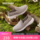 斯凱奇（Skechers）女鞋夏季休閑健步鞋軟底外穿舒適一腳蹬透氣懶人運動(dòng)散步鞋124090