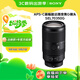 索尼（SONY）E 70-350mm F4.5-6.3 G OSS APS-C畫(huà)幅超遠攝變焦G鏡頭 SEL70350G