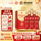 杜康【中秋送禮】綿柔 M3升級版42度 500ml 濃香型白酒喜酒婚宴口糧酒 42度 500mL 6瓶 整箱【原箱發(fā)貨】